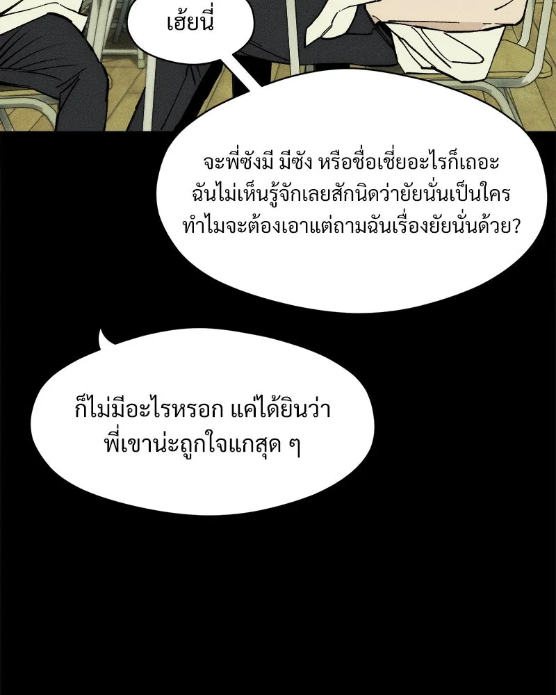 หน้า 91