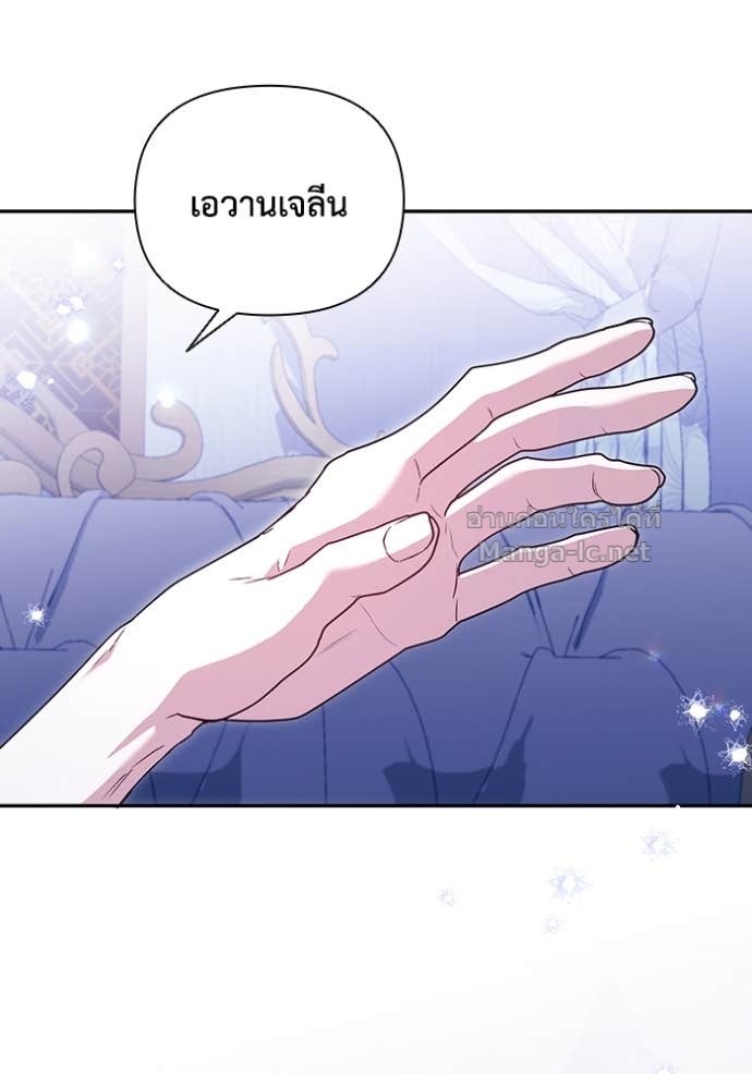 หน้า 80