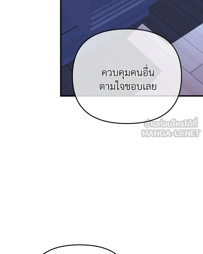 หน้า 105