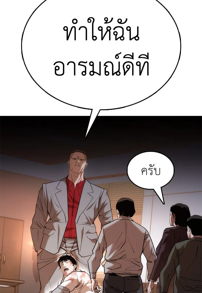 หน้า 97