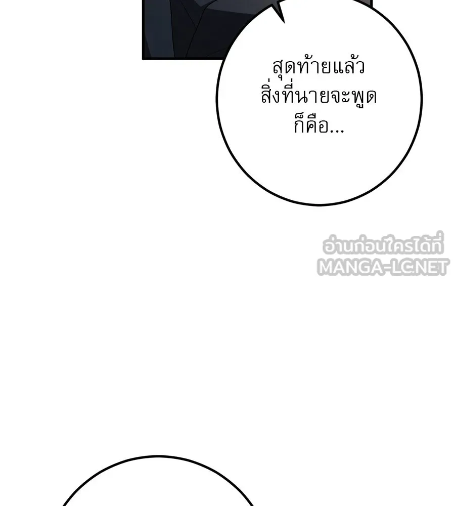หน้า 108
