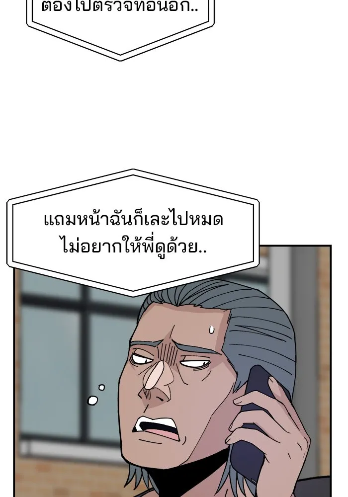 หน้า 103