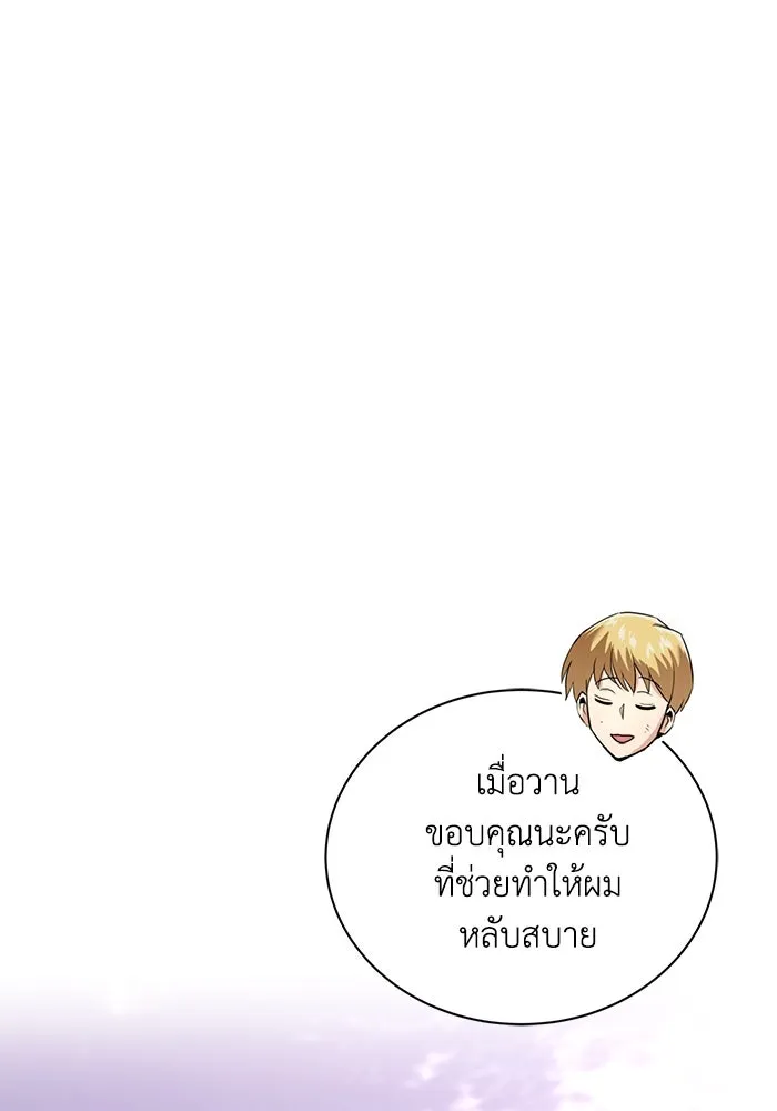 หน้า 113