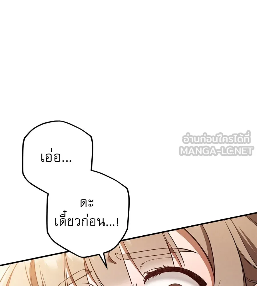 หน้า 111