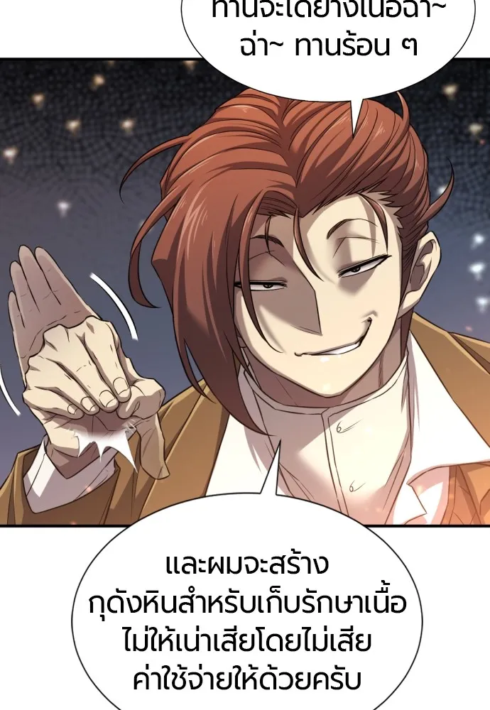 หน้า 85