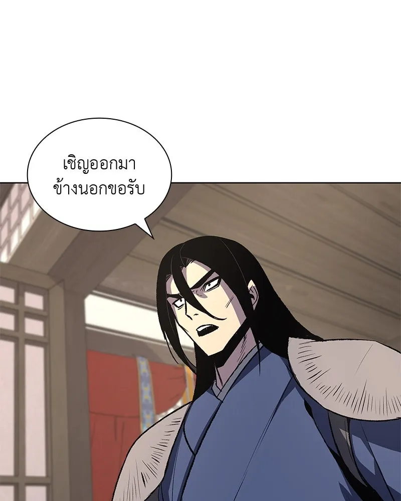 หน้า 199