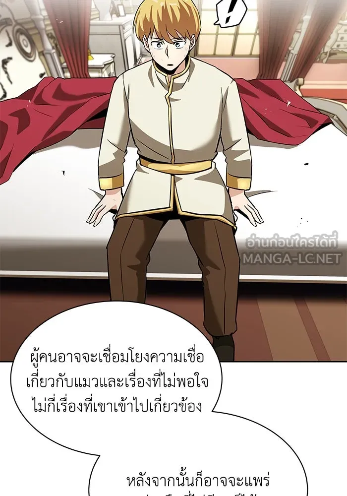 หน้า 90