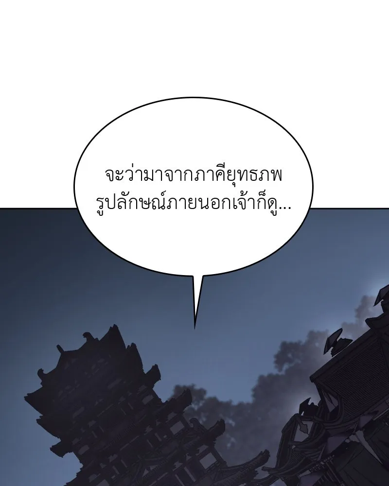 หน้า 218