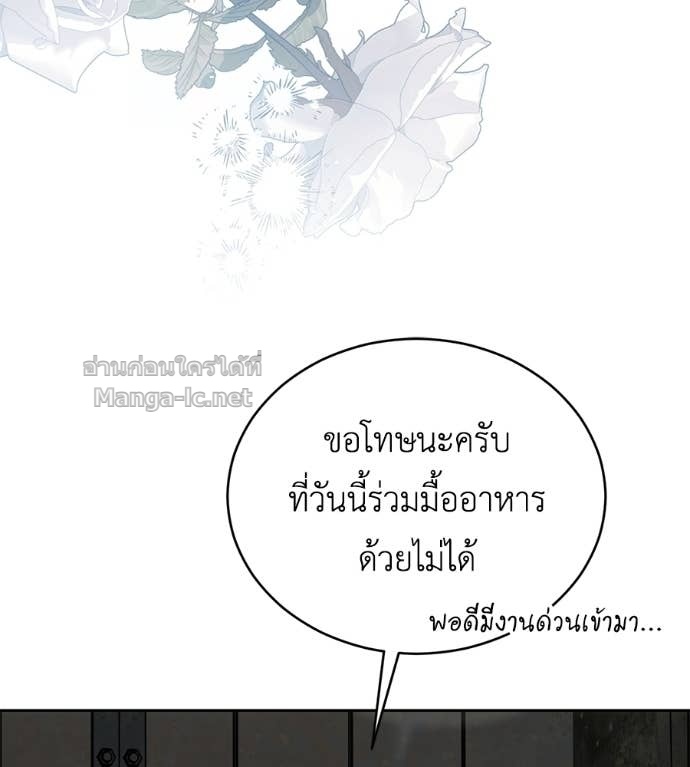 หน้า 142