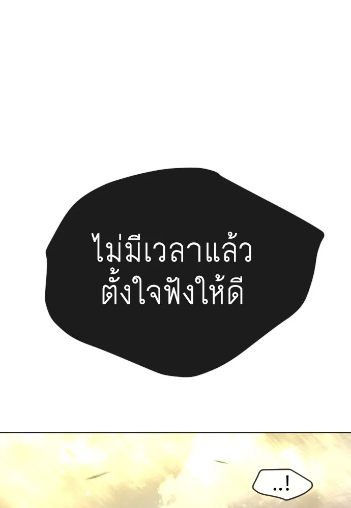 หน้า 164