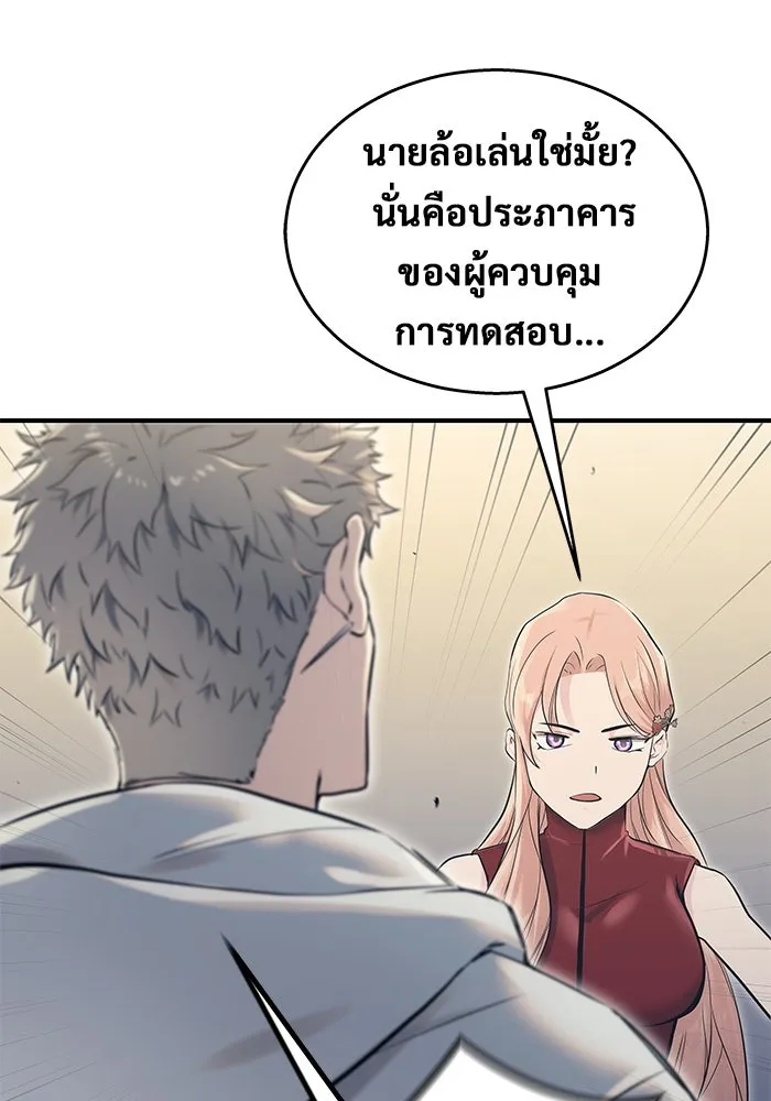 หน้า 251