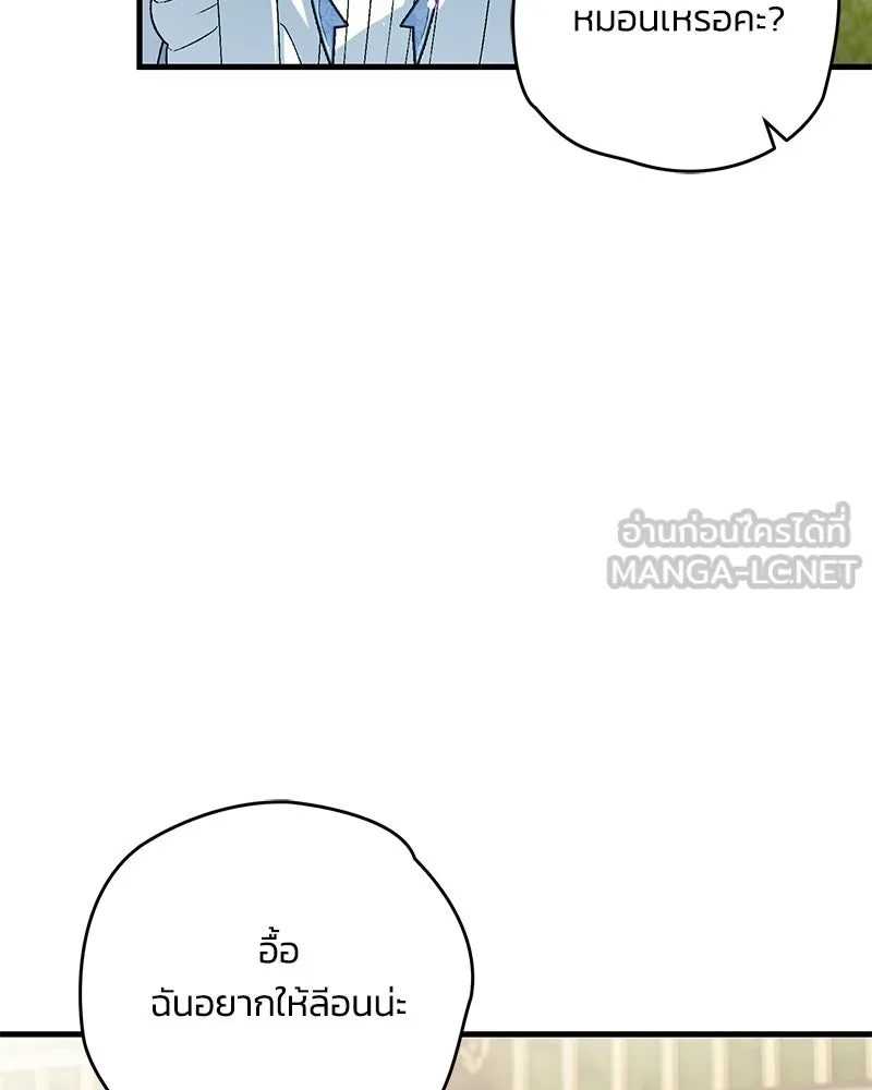 หน้า 90