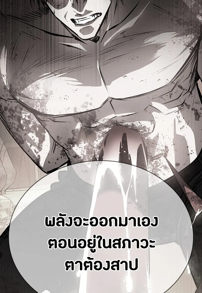 หน้า 103