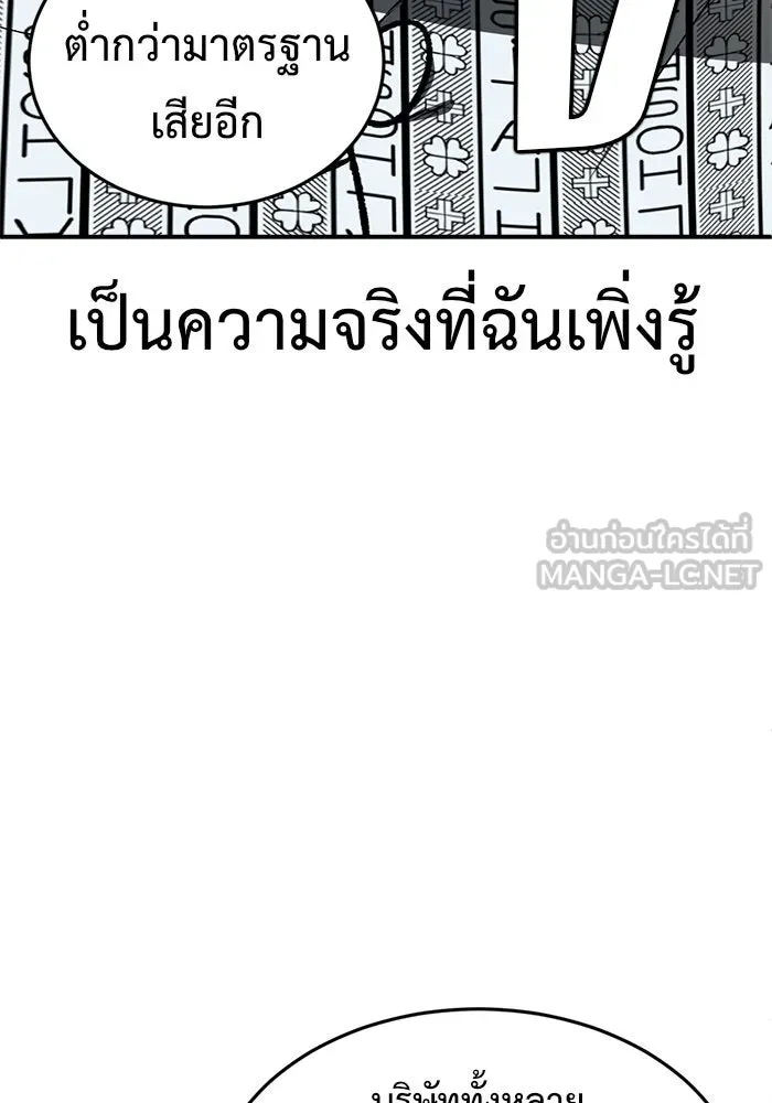 หน้า 108