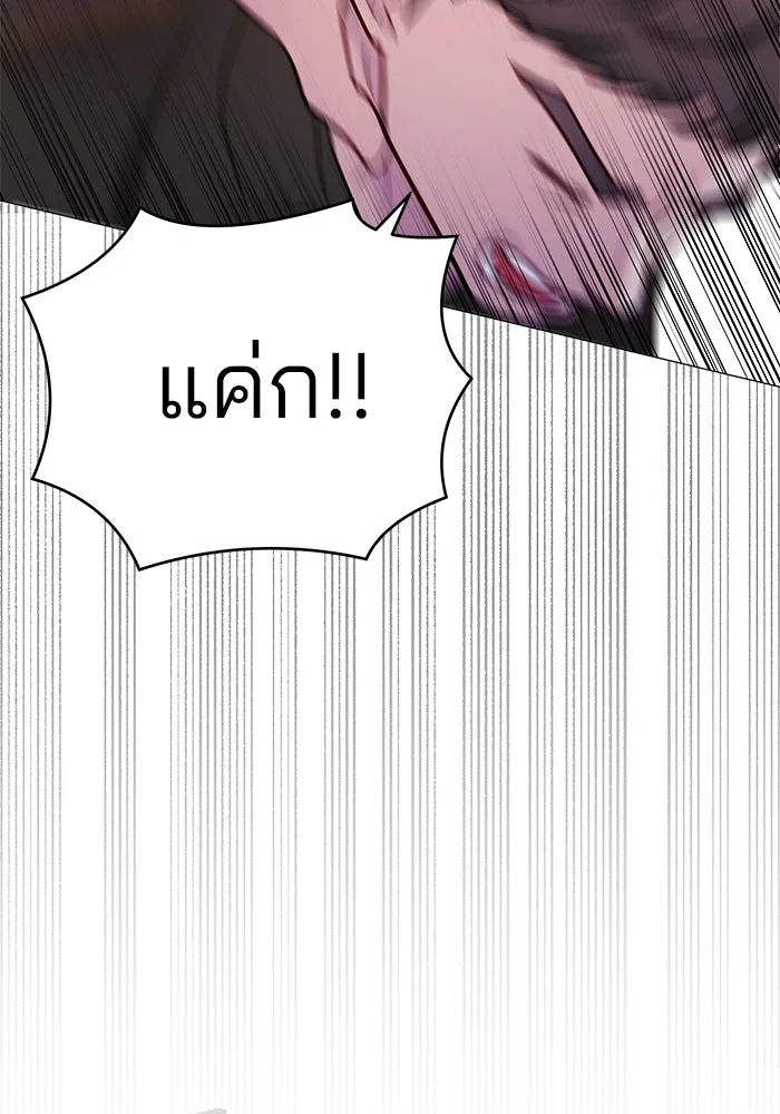 หน้า 142