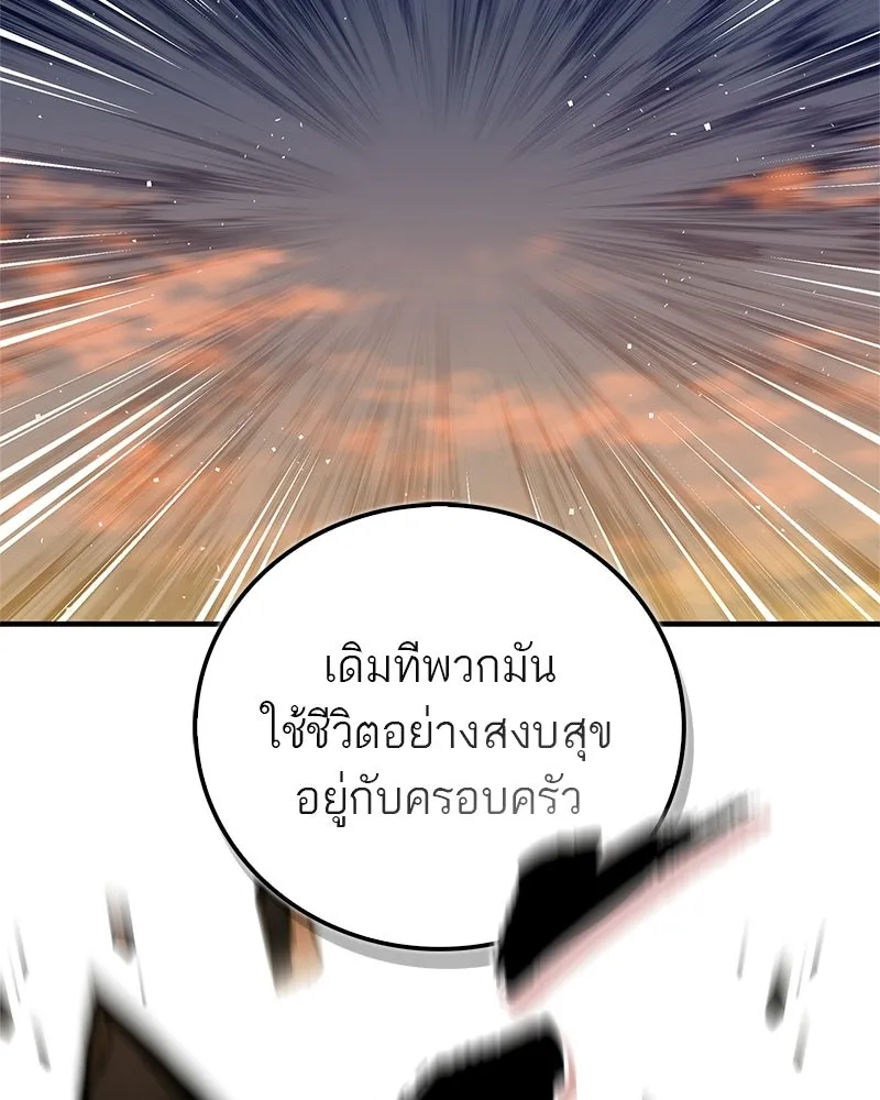 หน้า 125