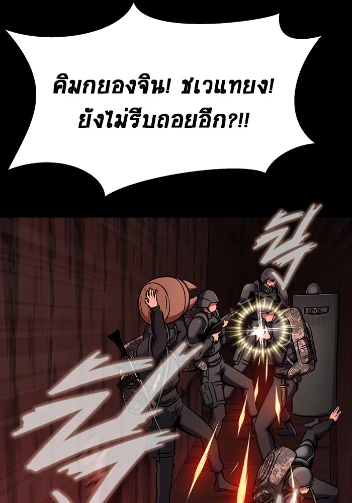 หน้า 140