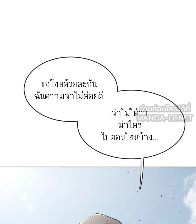 หน้า 84