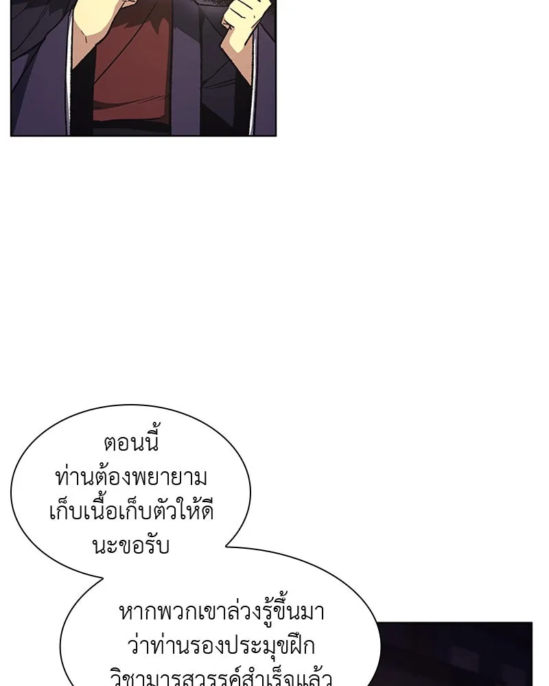 หน้า 235