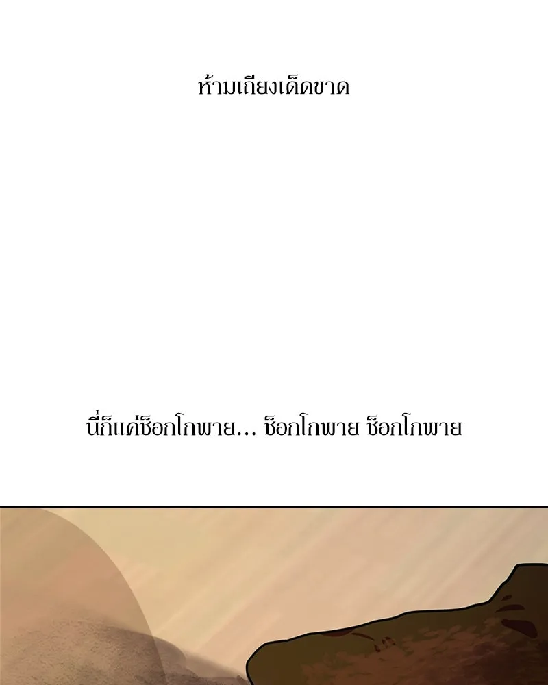 หน้า 83
