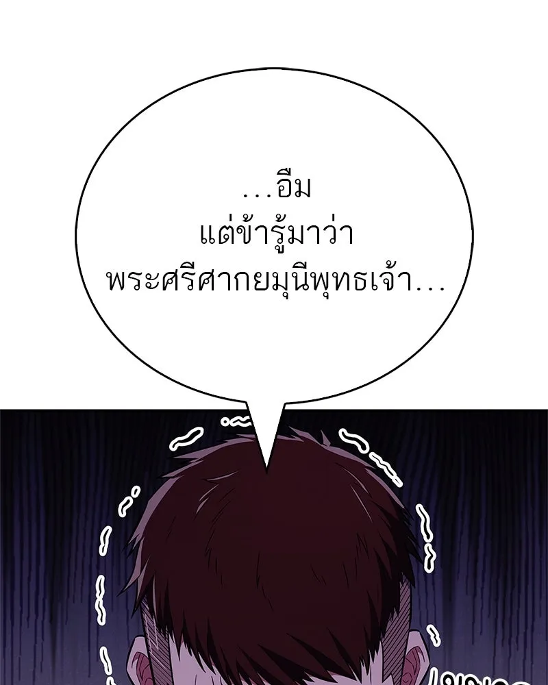 หน้า 97