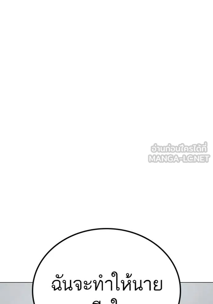 หน้า 111