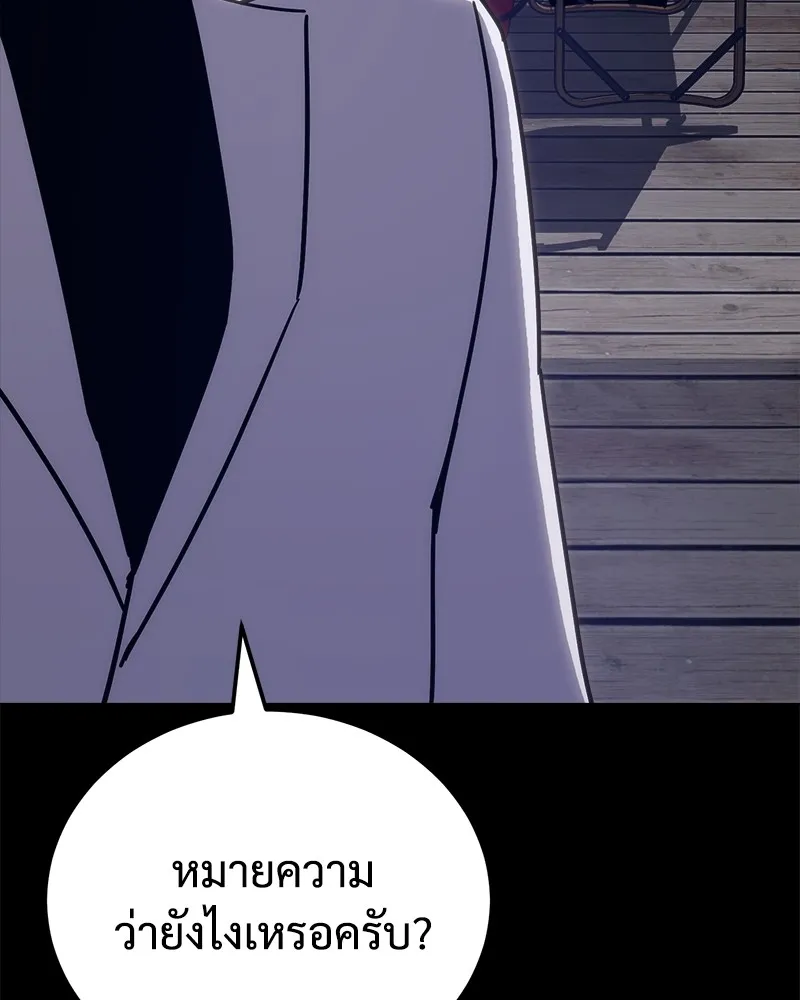 หน้า 224