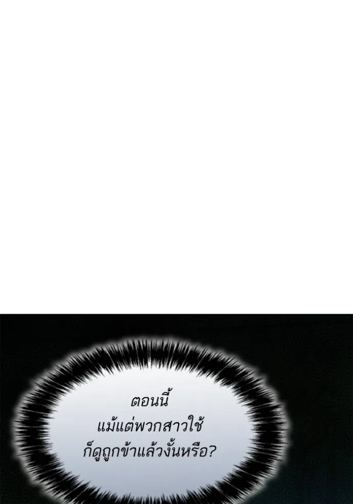 หน้า 142