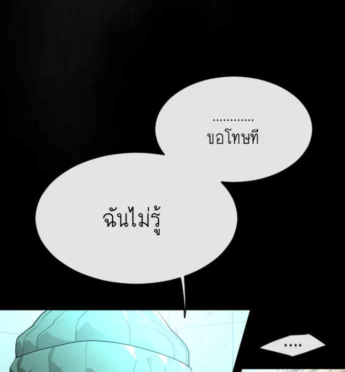 หน้า 104