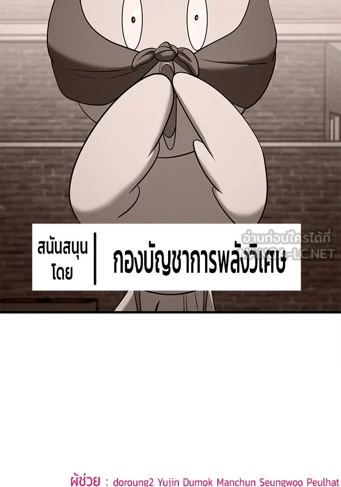 หน้า 204