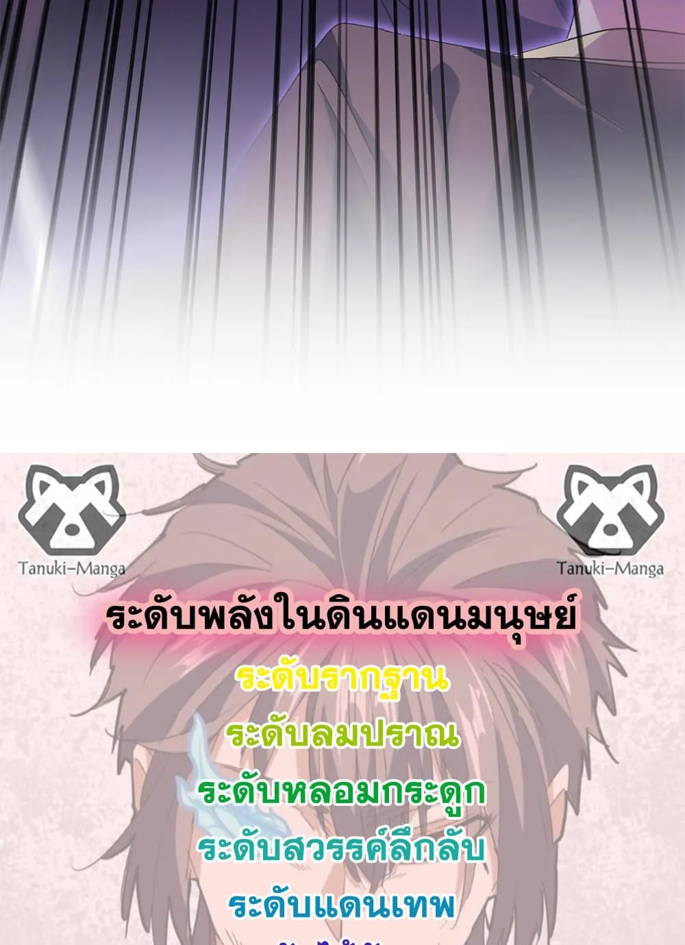 หน้า 58