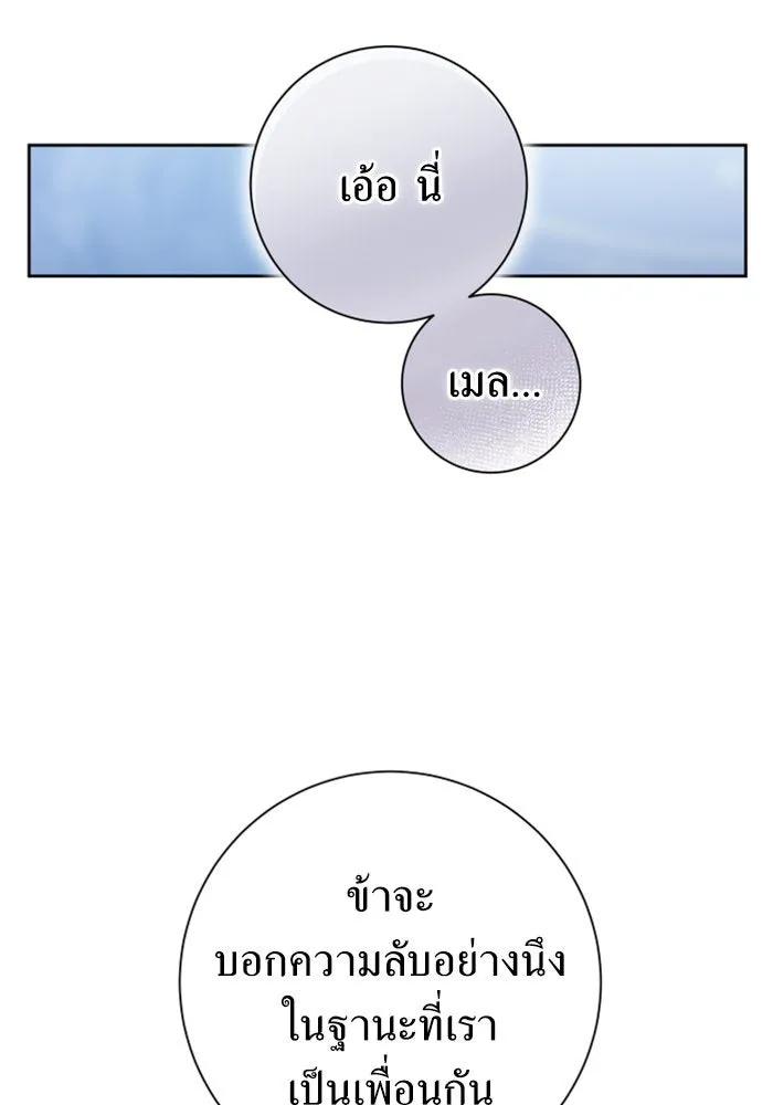 หน้า 179
