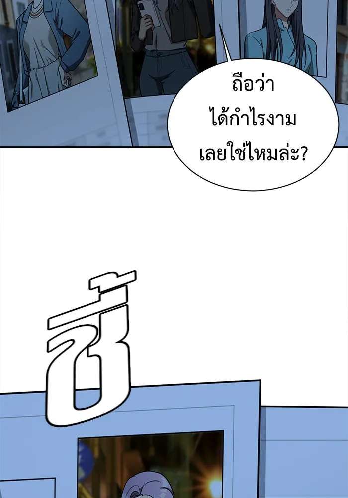หน้า 155