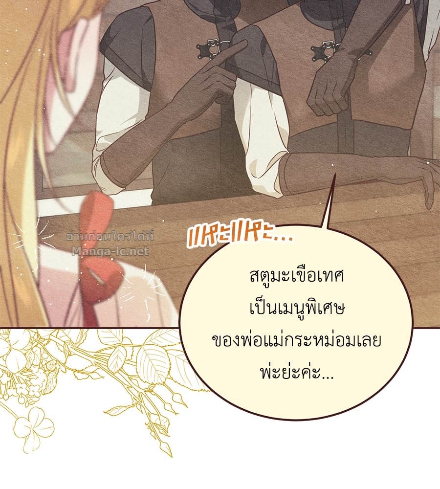 หน้า 87