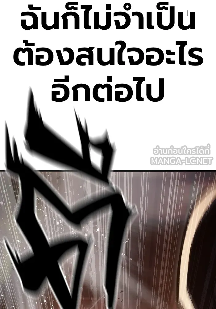 หน้า 186