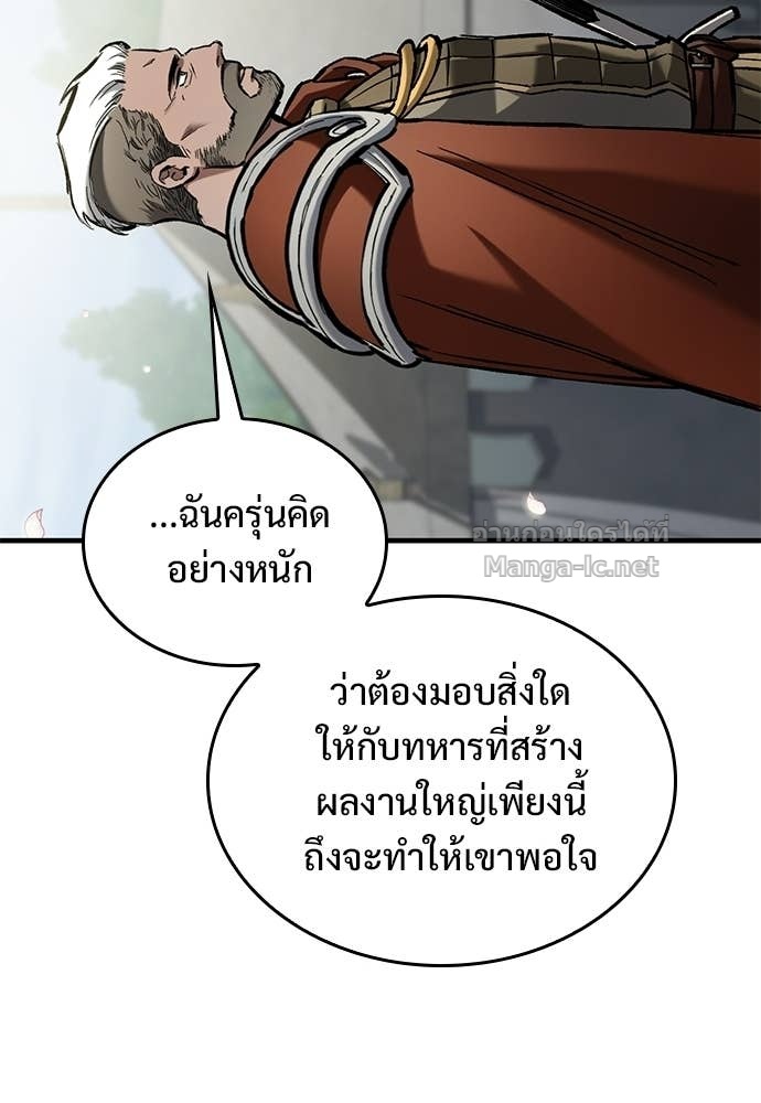 หน้า 140