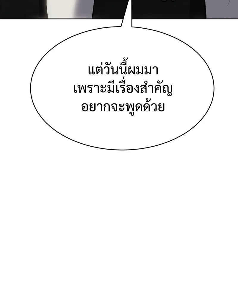 หน้า 152