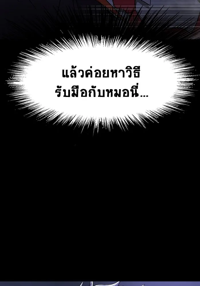 หน้า 89