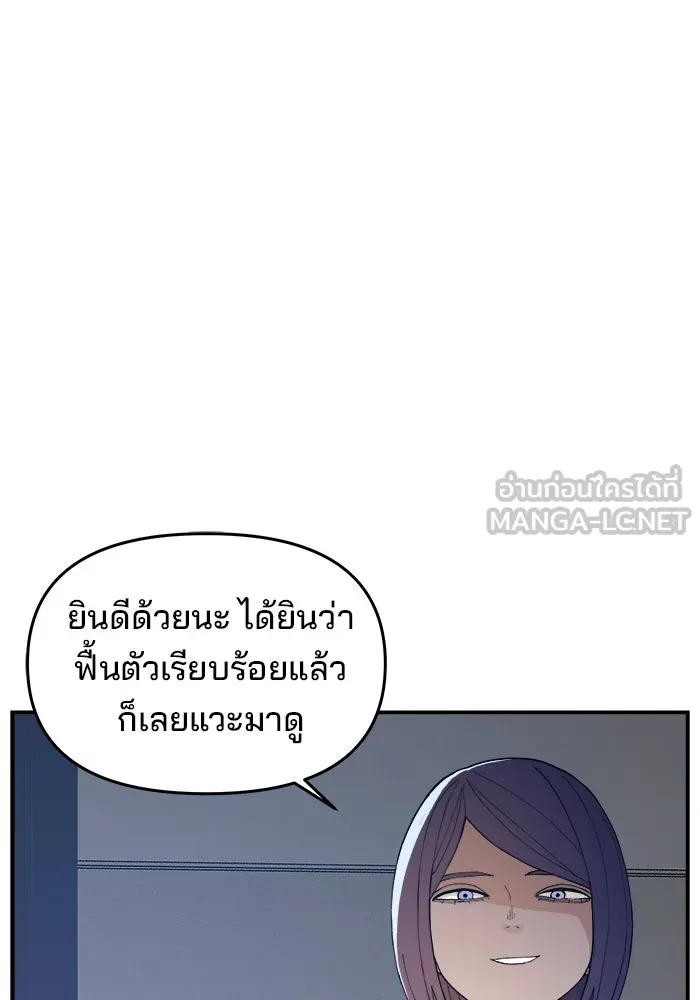หน้า 99