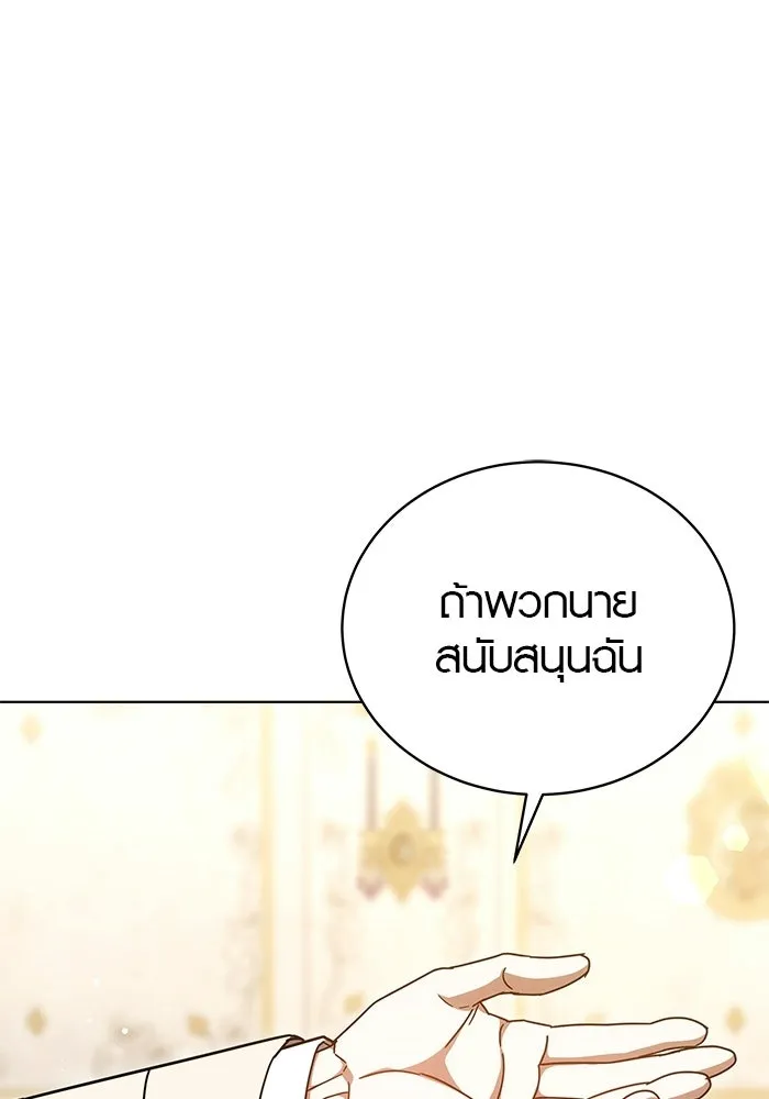 หน้า 91