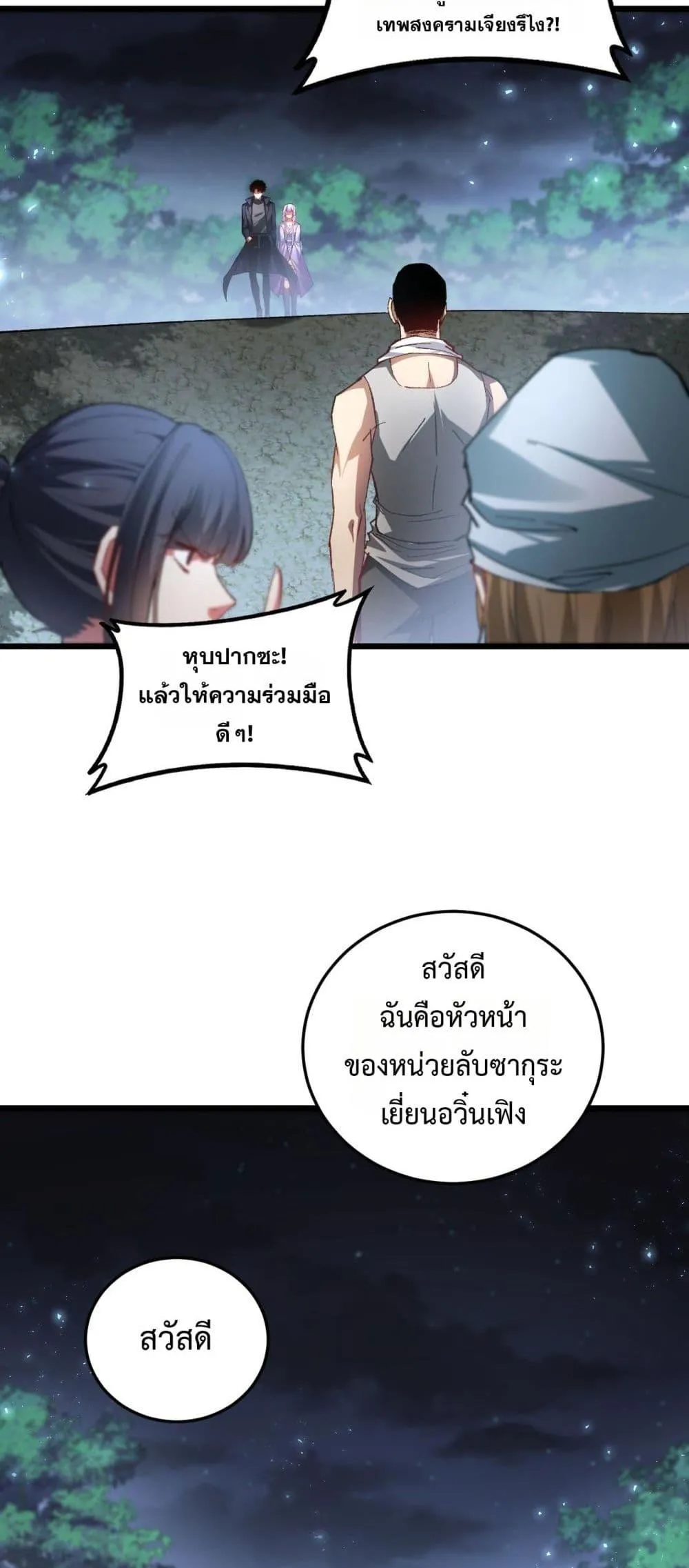 หน้า 37