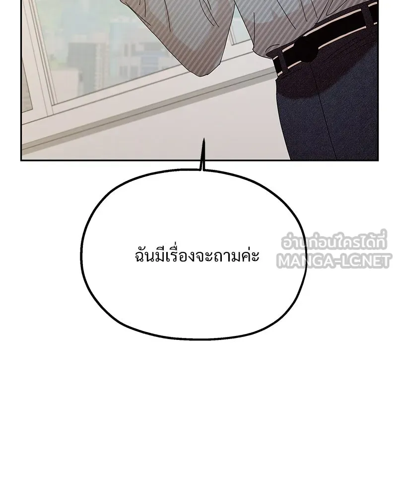 หน้า 99