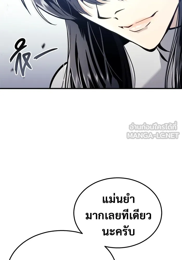 หน้า 111