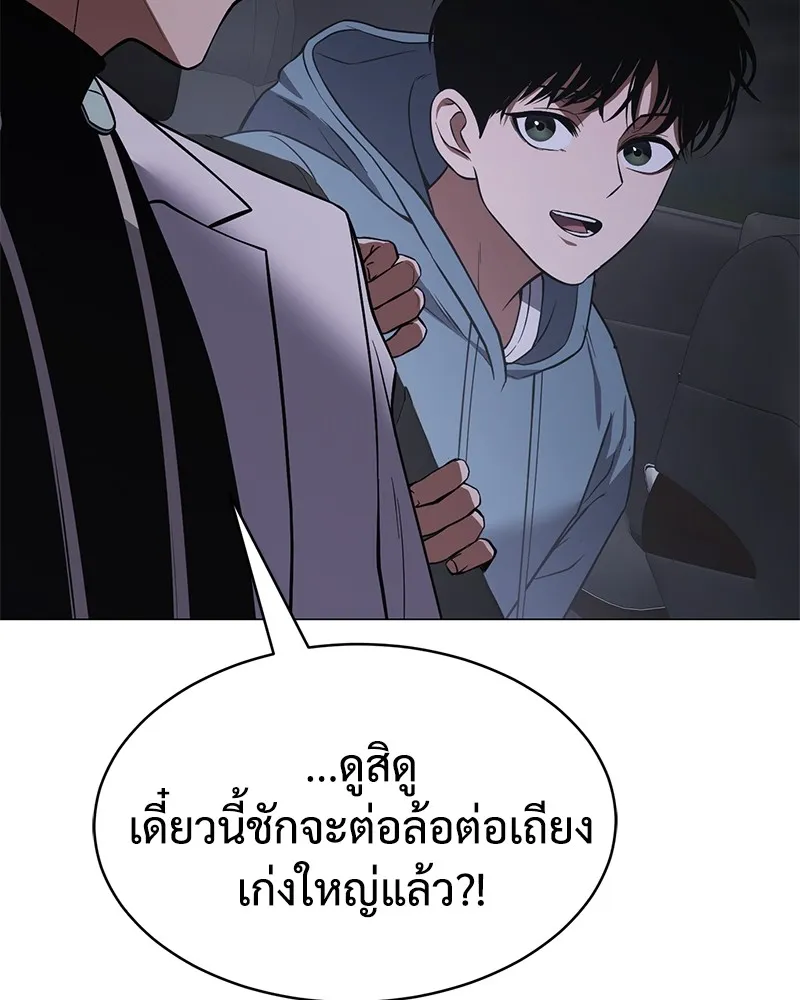 หน้า 196