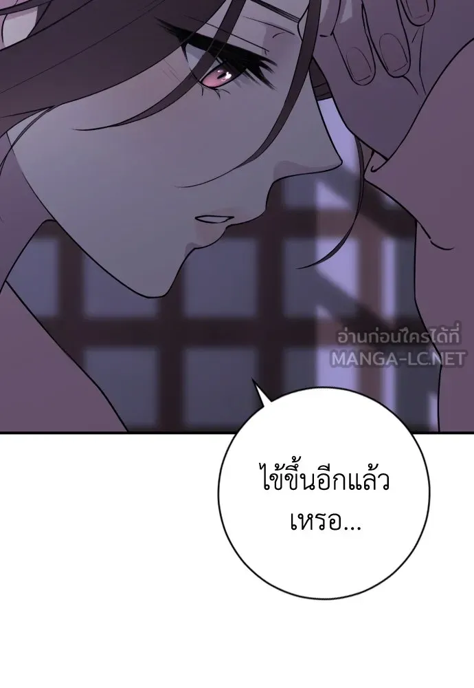 หน้า 120