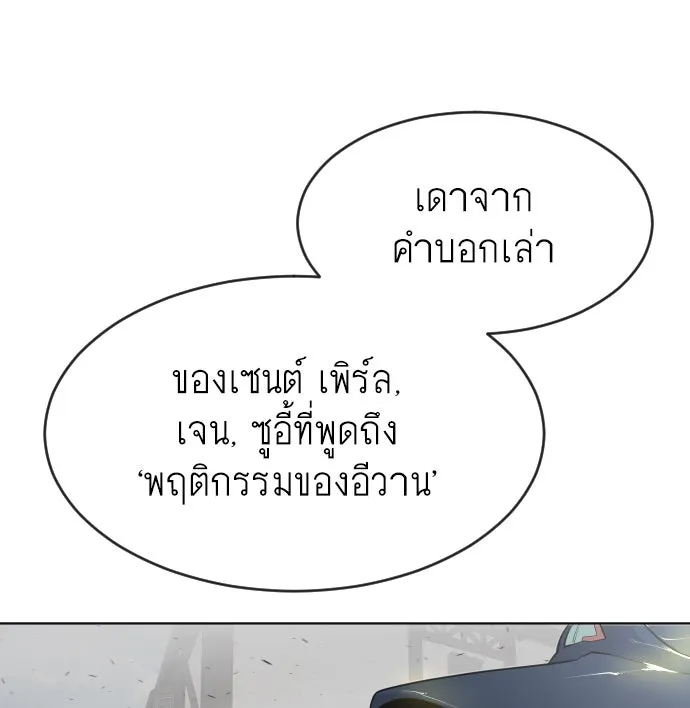 หน้า 98