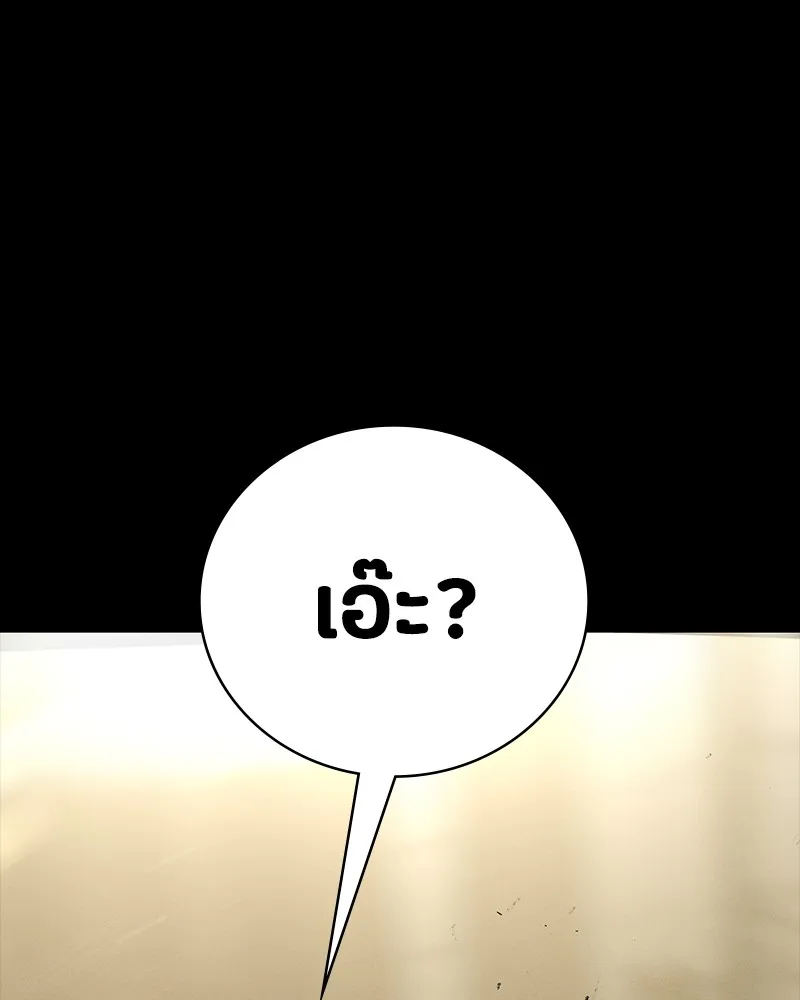 หน้า 103