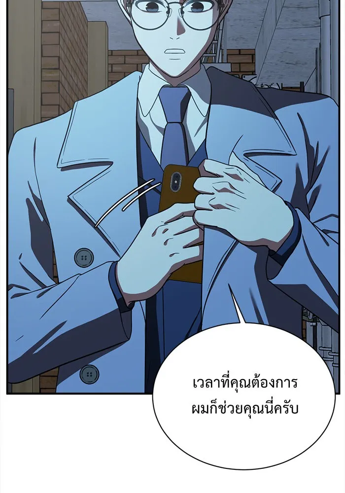 หน้า 89