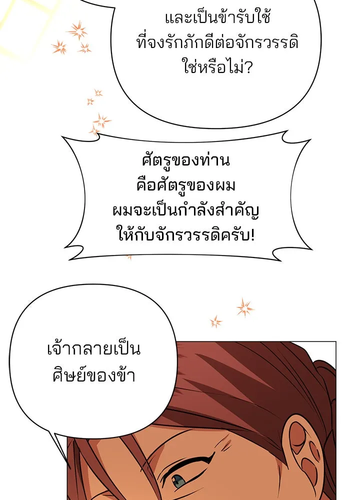 หน้า 86