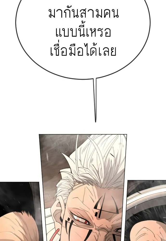 หน้า 173